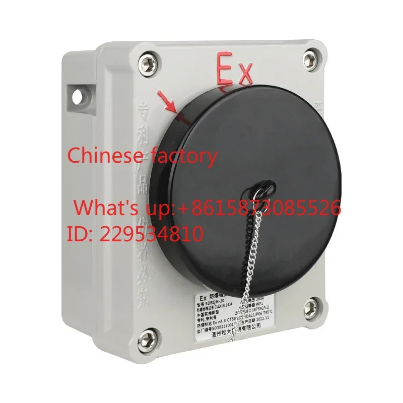 high-end imported industrial explosion-proof socket, explosion-proof plug, spark free, dust-proof 380V engineering