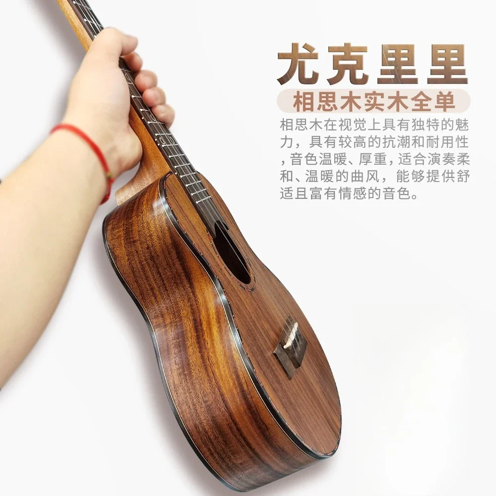 23 inch full single ukulele, acacia matte high quality musical instrument wholesale solid wood ukulele
