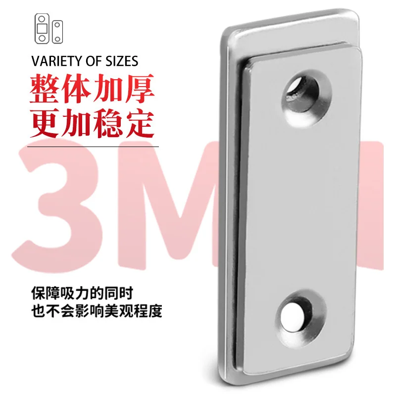 Left steel sliding door Strong magnetic suction sliding door cabinet invisible door glass cabinet wardrobe cabinet kitchen door