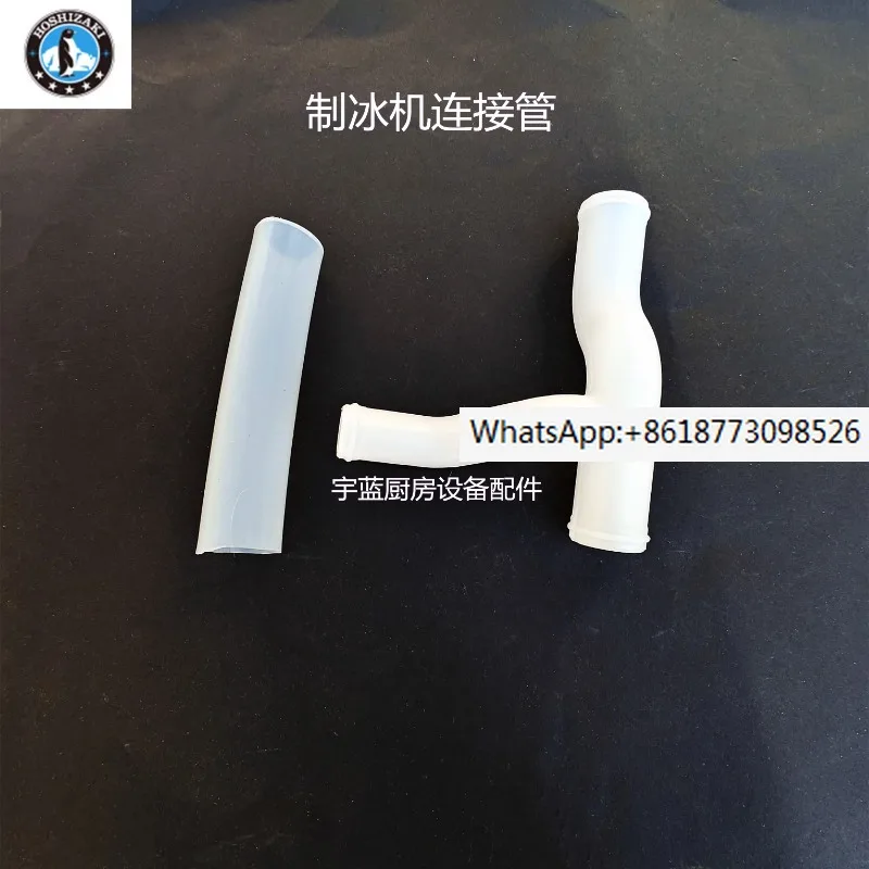 

Xingqi HOSHIZAKI ice maker accessory connection pipe water supply pipe nylon pipe 465mm/60mm water inlet hose