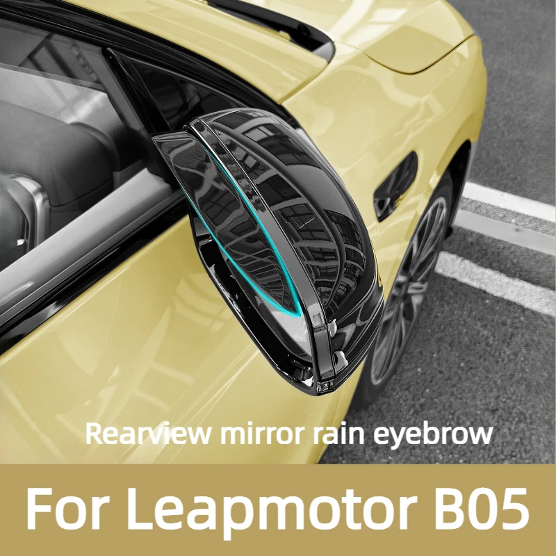 For Leapmotor B05 Lafa 5 2026 Rearview Mirror Rain Visor Rain Guard Deflector Shield Car Exterior Accessories