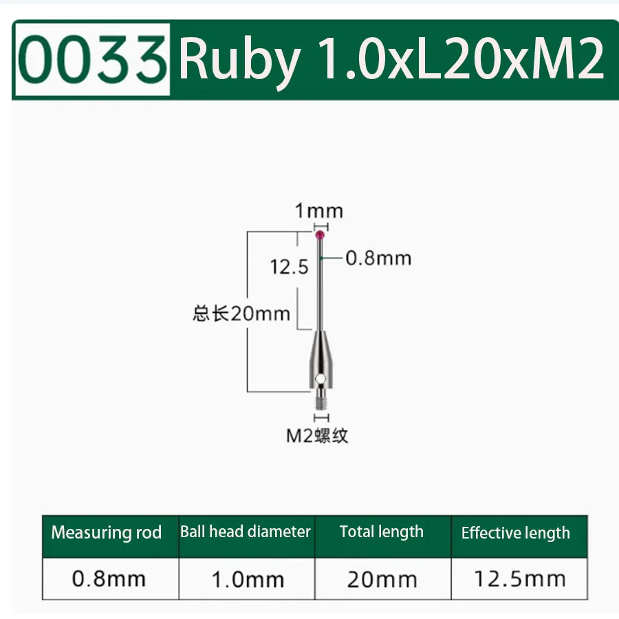 Three coordinate measuring needle ruby three-dimensional measuring head 0.5 suitable for Renishaw/Hexagon M2