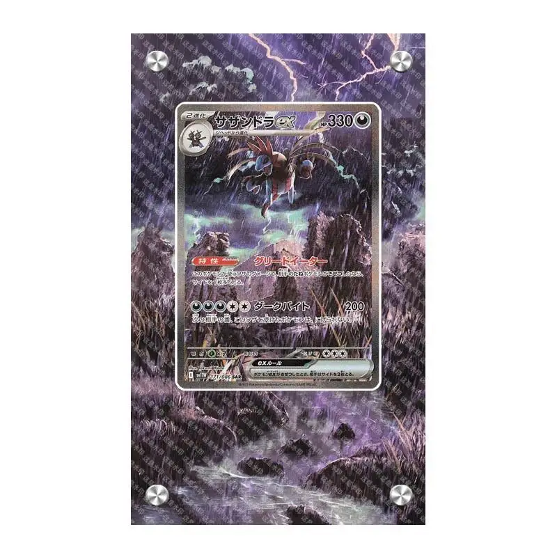 أنيمي بوكيمون Sv11 سلسلة بطاقة تمديد اللوحة عرض حالة جيوفاني N هيلدا جولتيون Bulbasaur جمع بطاقة رف شاشة #6