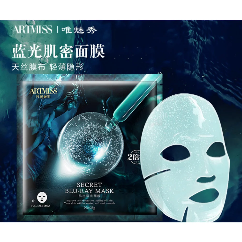 ARTMISS Mask 5 Pieces Hydrating Resist Blue-ray Mask Nourishing Repairing Brightening Improve Dullness Moisturizing Essence Mask