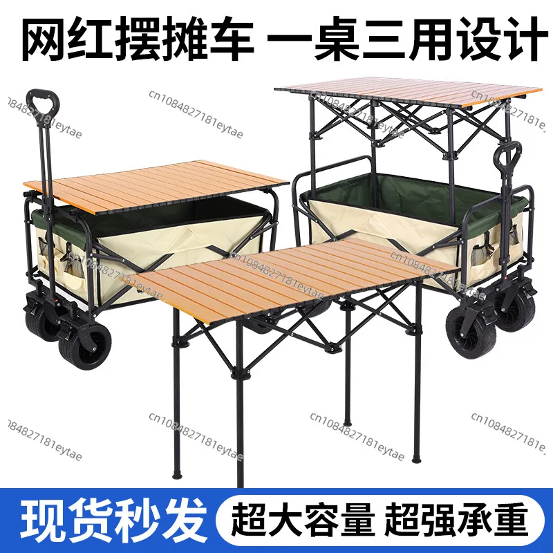 

Foldable Outdoor Camping Wagon Utility Cart Heavy Duty Grocery Trolley for Picnic