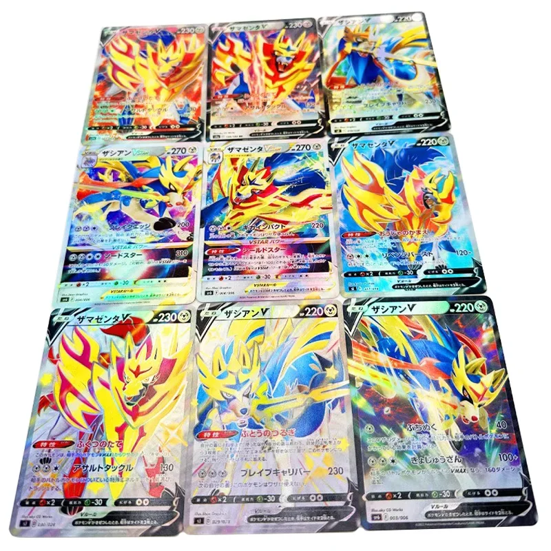 9 Stks/set Anime Pokemon Kaart Generatie Ⅷ Fee Type Legendarische Helden Pokémon Zwaard Zacian Game Collectie Kaarten Verjaardagscadeau