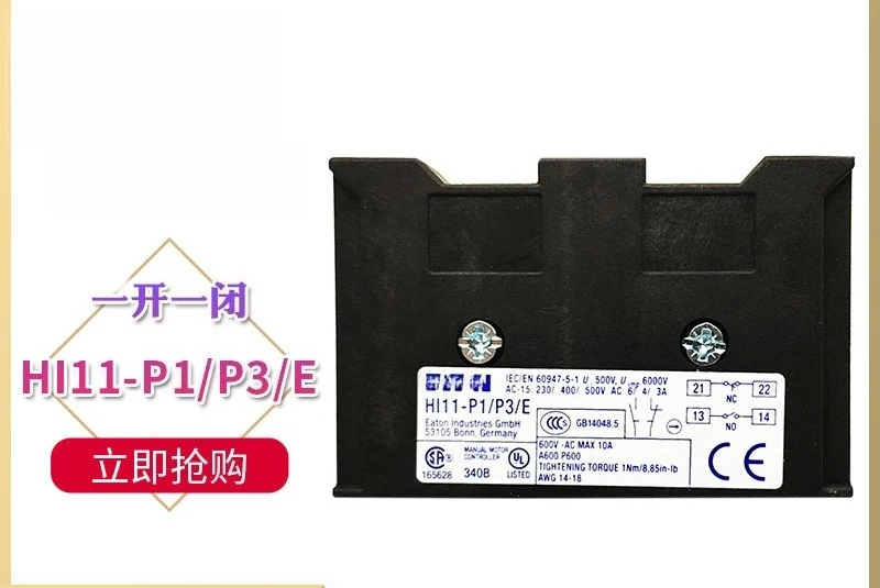 

Disconnector Auxiliary Touchpoint HI11-P1/P3/E HI11-P1/P3/Z Genuine