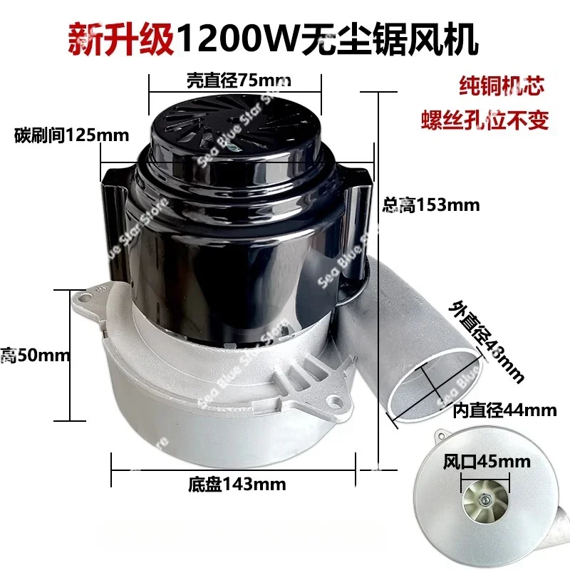 

Mother and child Vacuum fan Woodworking tools Dust-free saw accessories DIY production Table saw Daquan Table saw Vacuum fan