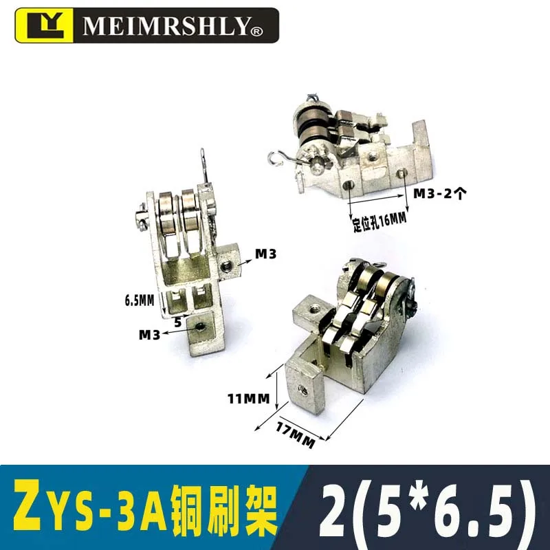 2 (10*32) مللي متر MEIMRSHLY موتور تيار مباشر حامل فرشاة كربون النحاس الجهد المستمر Z4 112 132 160 180 200 ZZJ 560 Z2 #2