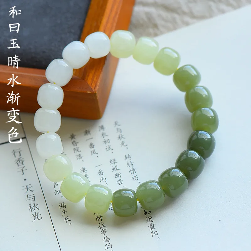 

Винтажный женский браслет из Нефритового материала с прозрачным градиентом