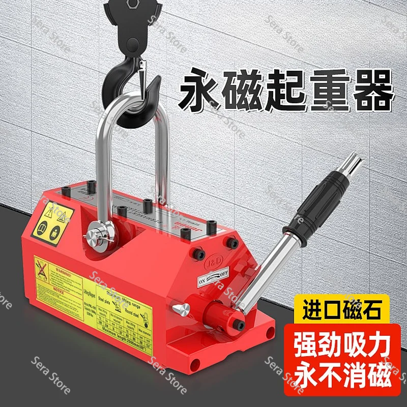 Magnetic Lifter 1320 lbs/600kg Lifting Capacity Lifting Magnet with Release Permanent Lift Magnets Magnet for Hoist