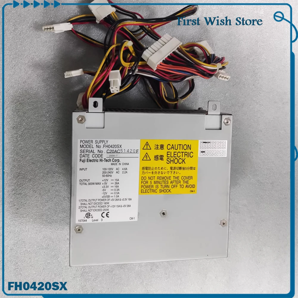 Industrial power supply FH0420SX