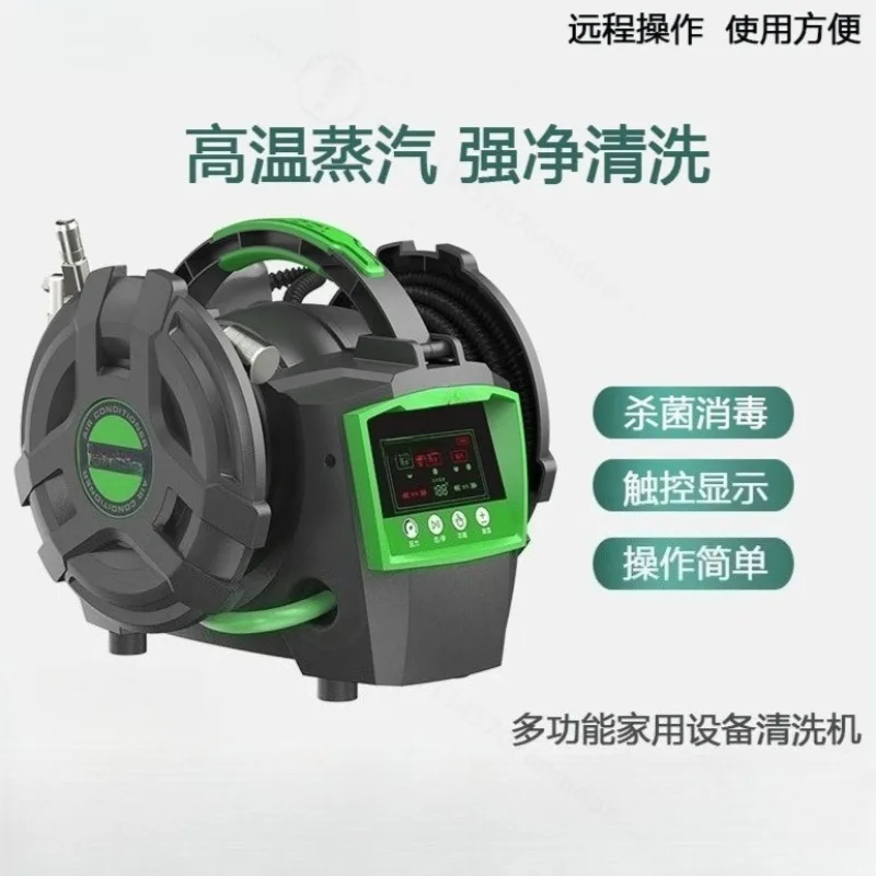 High‑Temperature High‑Pressure Steam Cleaner Sterilizing Cleaning Machine for Air Conditioner Household Commercial Use