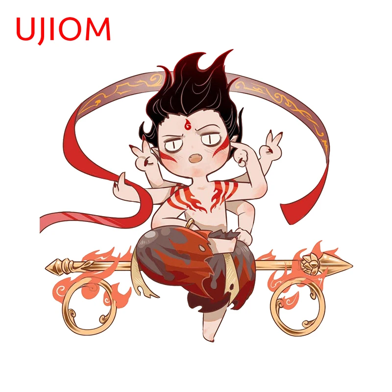 Ujiom Interesting N…