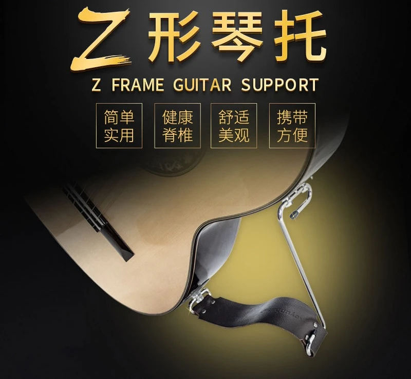 

Классическая народная гитара Z-образный держатель для фортепиано, кожаная альтернативная подставка для ног, складная портативная