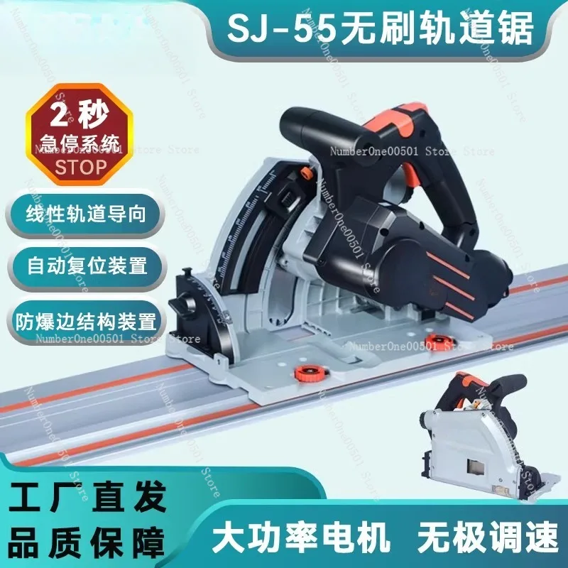 

Brushless Motor Track Saw SJ-55 Dust-Free Drywall Cutting Woodworking Ceiling Installation Board Cutting Tool Compatible with SJ
