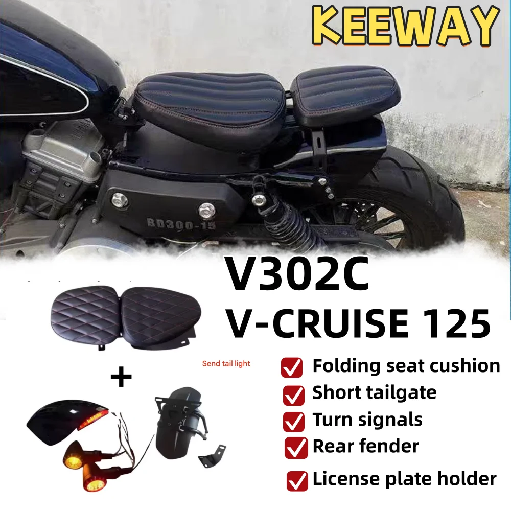 For KEEWAY V-CRUISE 125 KEEWAY V302C BD300, modified folding seat cushion, double seat cushion, hidden single standing position.