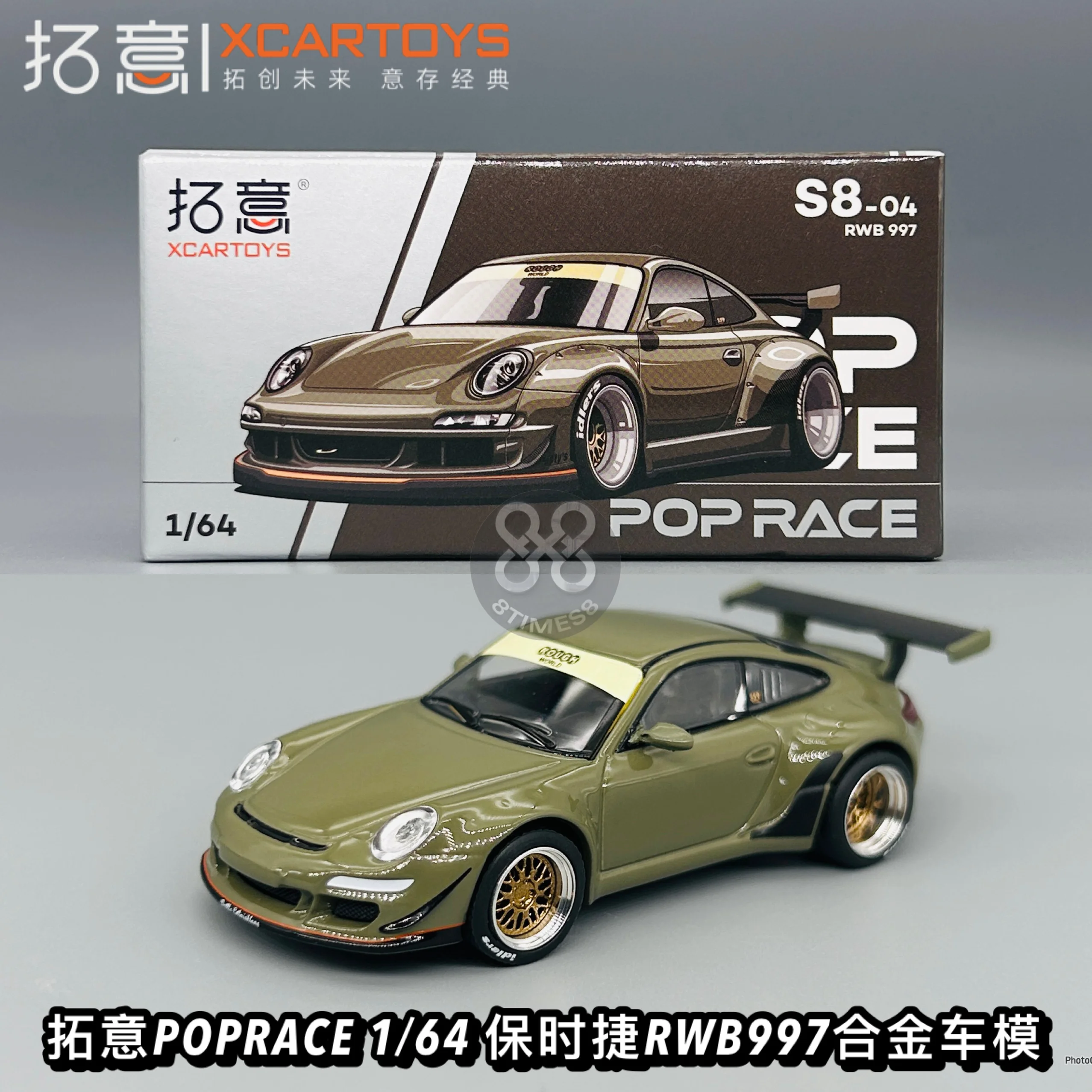 

XCARTOYS 1:64RWB 979, темно-зеленый компрессионный вал из сплава, миниатюрная имитационная модель, украшение для взрослых, игрушки для мальчиков, подарки для детей