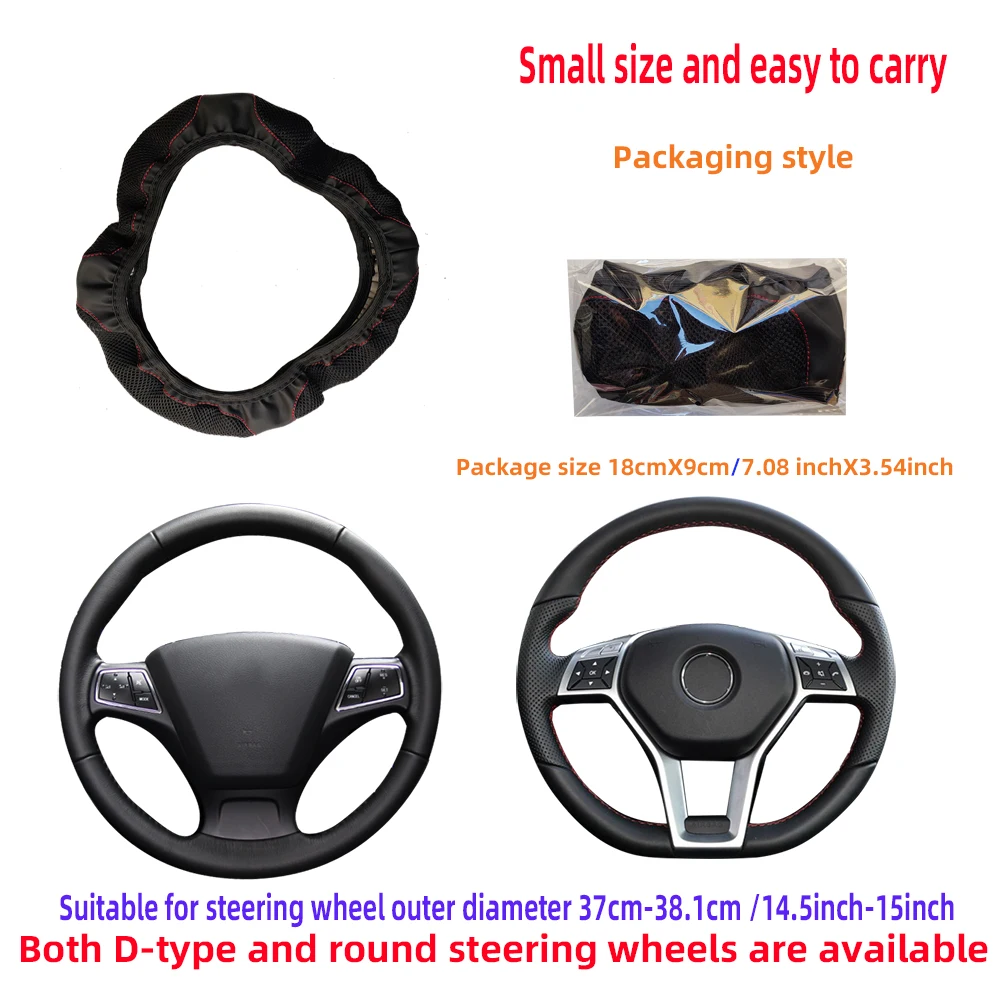 طبقة مزدوجة سميكة النسيج الجلود غطاء عجلة القيادة 14.5-15 بوصة بدون شفة سيارة الديكور الأساسية