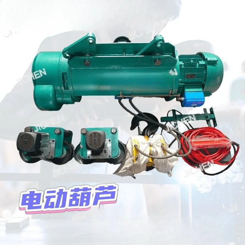 Wire Rope Electric …