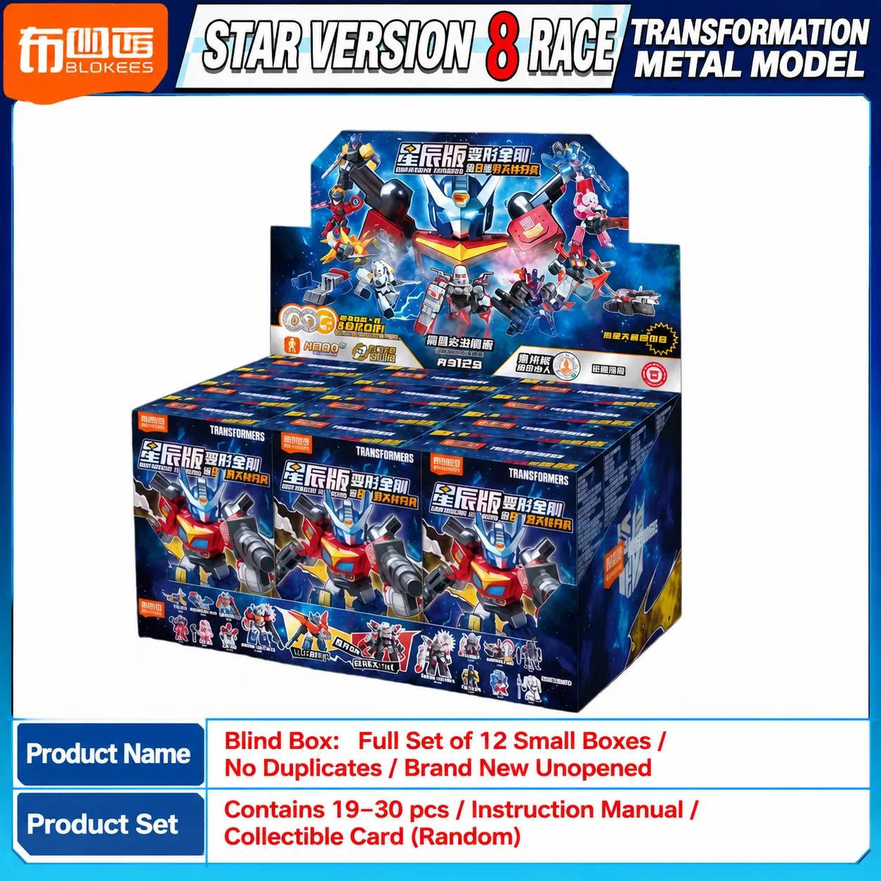 Variant: 12 box not repeated
