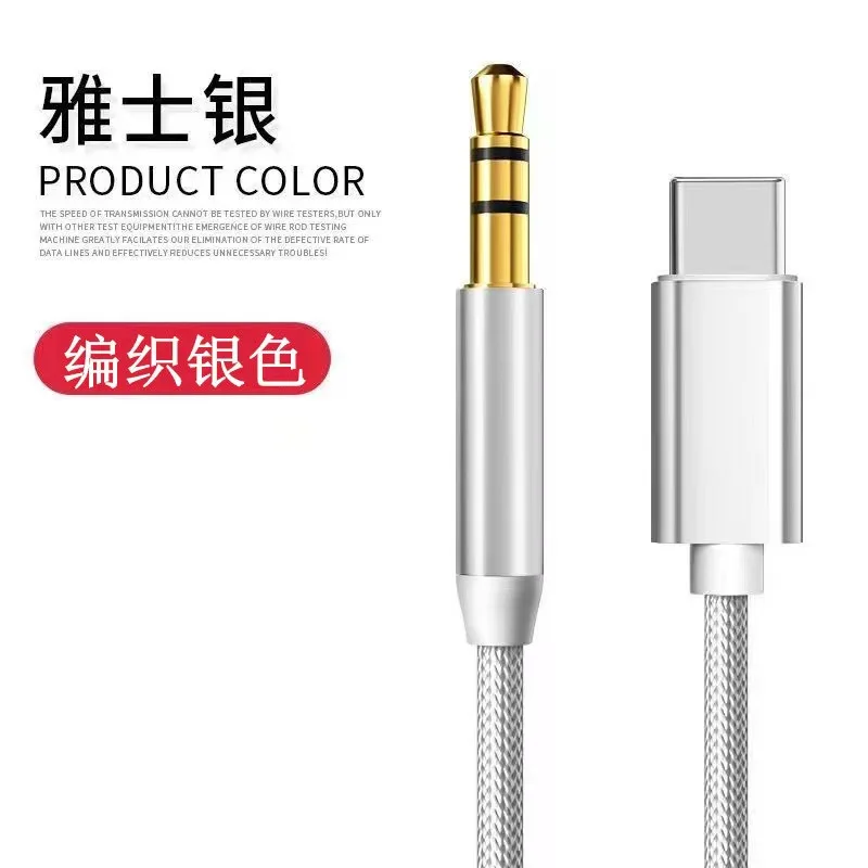 Plug and Play Type C to 3.5mm Aux Cable Adapter for Samsung S25 Note 20 S26 Ultra Tab S7 Headphone Speaker