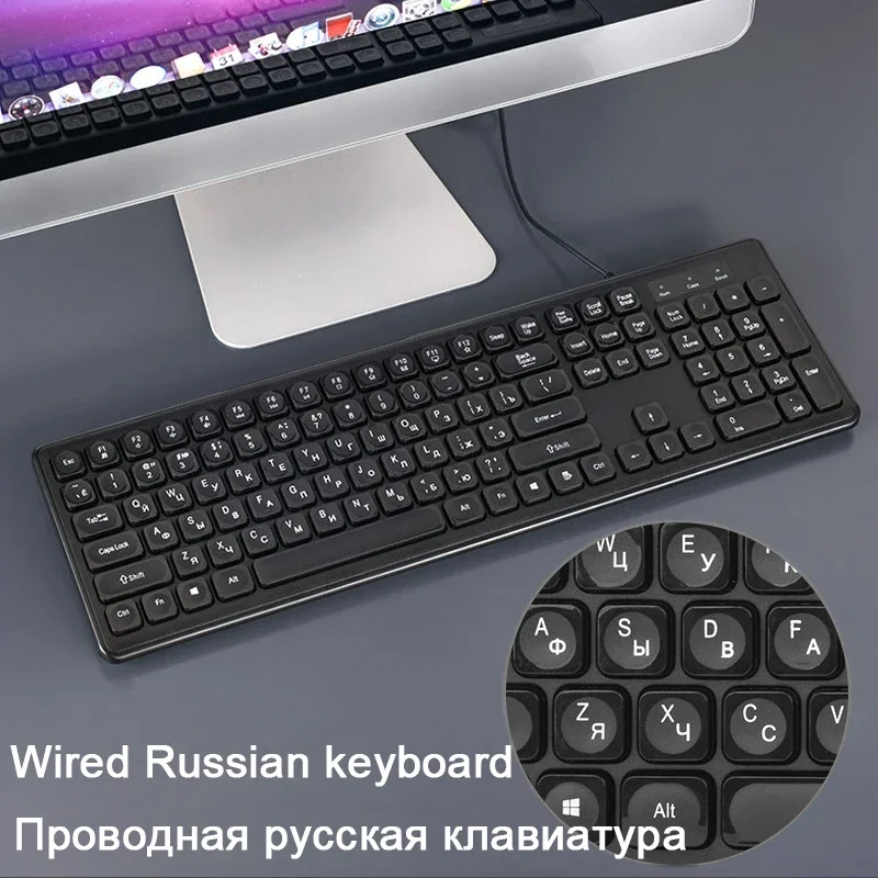 

2022 Russian Keyboard Wired USB 108 Keys Mute Chocolate Keycap Office Keyboard Silent Computer PC Laptop Keyboards RUS+English