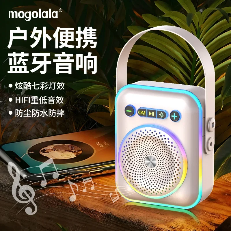 

Outdoor portable audio system cool lighting effect ultra long battery life mobile phone tablet computer Bluetooth speed connecti