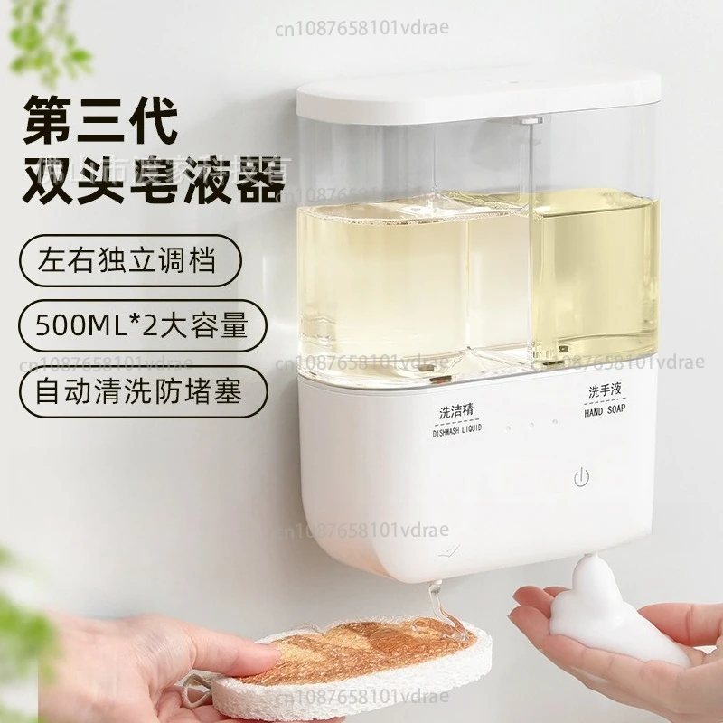 

Automatic Sensor Soap Dispenser Dual-Head Shower Gel and Dishwashing Liquid Dispenser Smart Electric Hand Sanitizer Dispenser