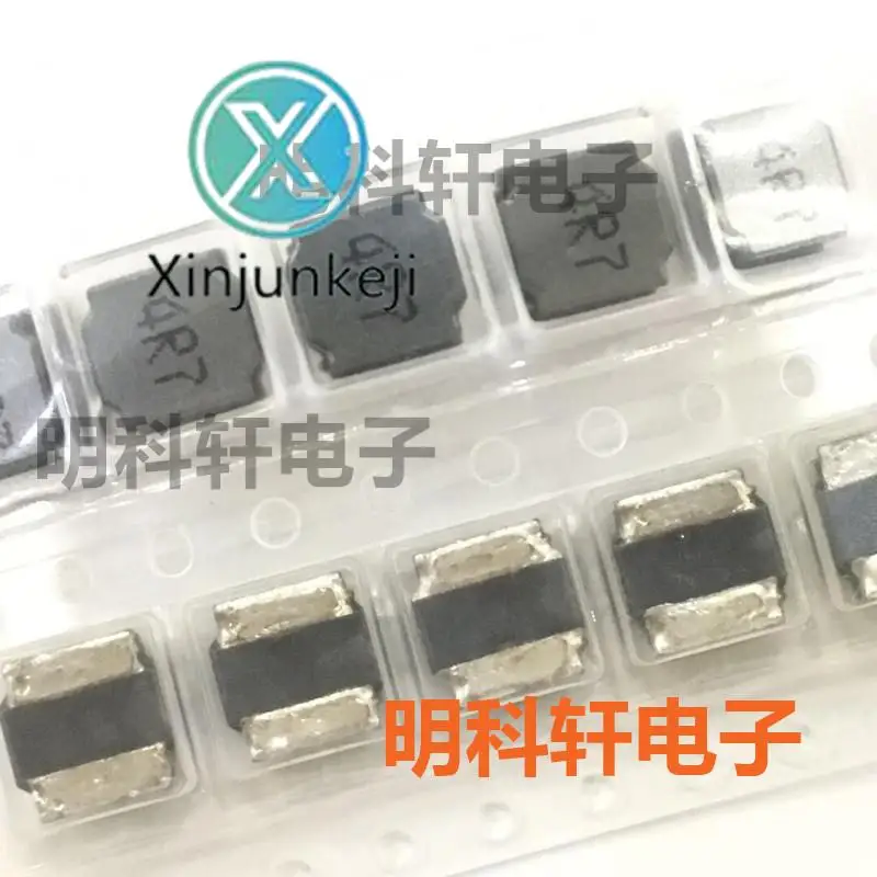 30Pcs Orginal Nieuwe SWPA8040S4R7NT Smd Wond Power Inductor 8*8*4Mm 4.7UH