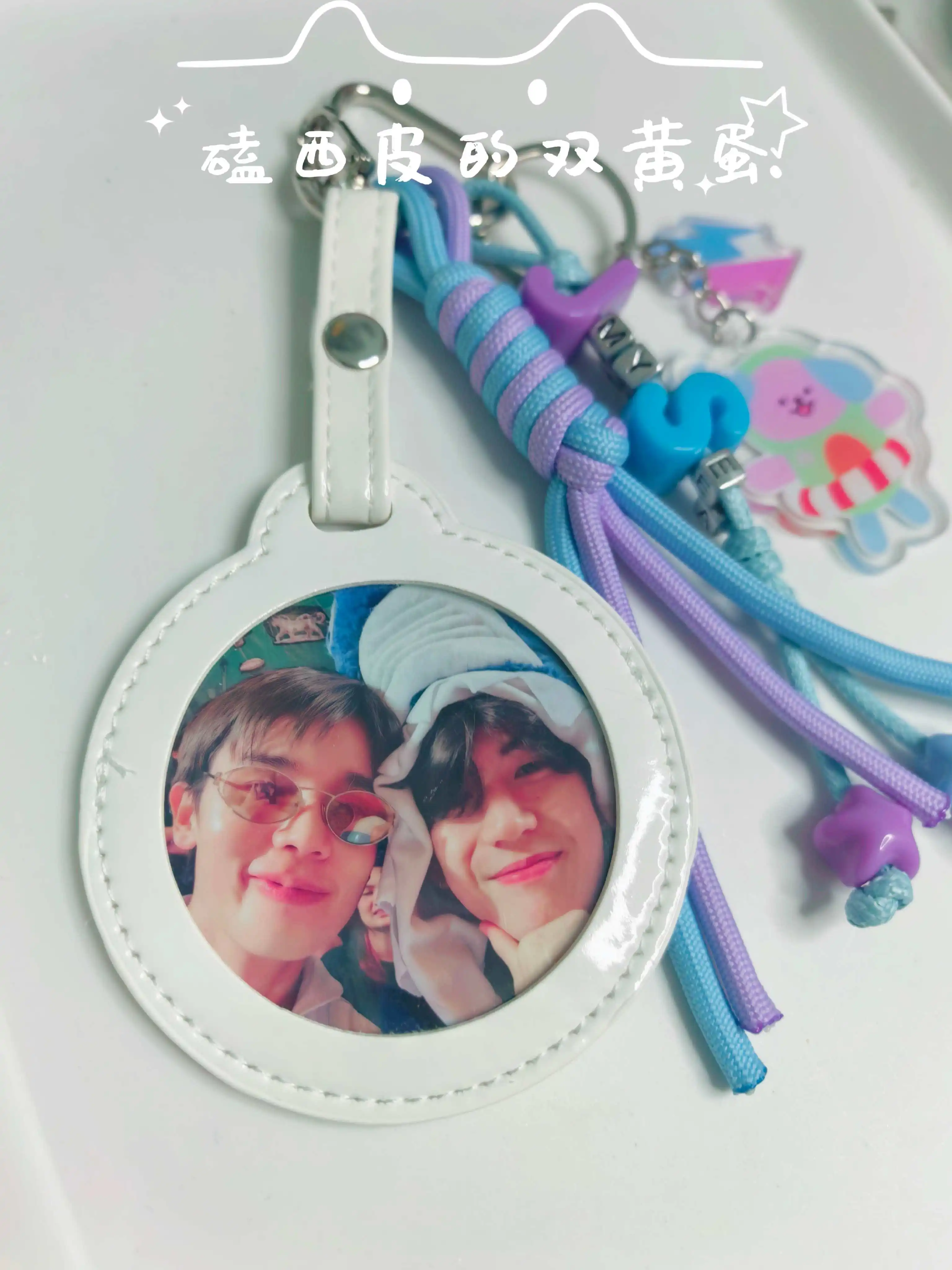 

Новинка 2025 года, тайский драматический брелок Love's Sequel Jimmy & Sea Avocean, подвеска для женщин, сумка, цепочка из бисера, украшение для сумки, аксессуары