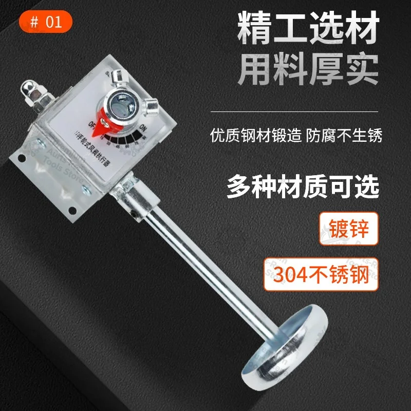 Manual air valve actuator, handwheel type air damper rod, coating turbine rod actuator, transmission switch