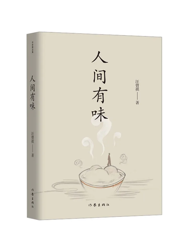 

Книга-Winshare The World Has a Запах