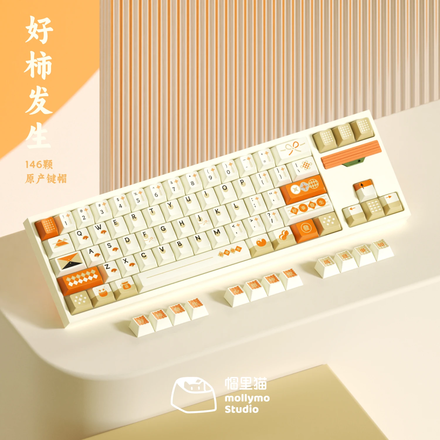 Capuchons de touches bon kaki arrive cerise Pbt blanc vert Orange disposition Iso/Ansi disposition Alice clavier à monter soi-même capuchons de touches personnalisés