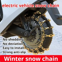 Electric Bike Anti-skid Chains Tricycle Tires Anti-skid Iron Chains Winter Snow and Mud Universal Style Anti-skid Chains