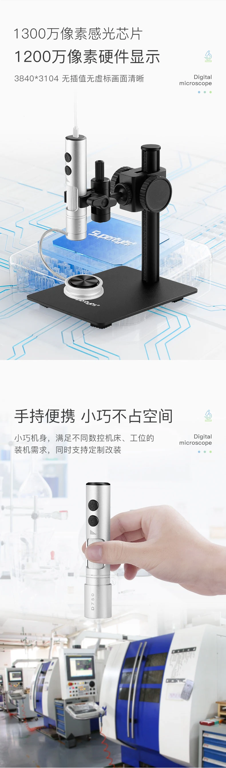 Supereyes 12MP 1-750x Zoom B013  USB Digital Microscope For Repairing PCB Check Handheld Endoscope CMOS Borescope Magnifier