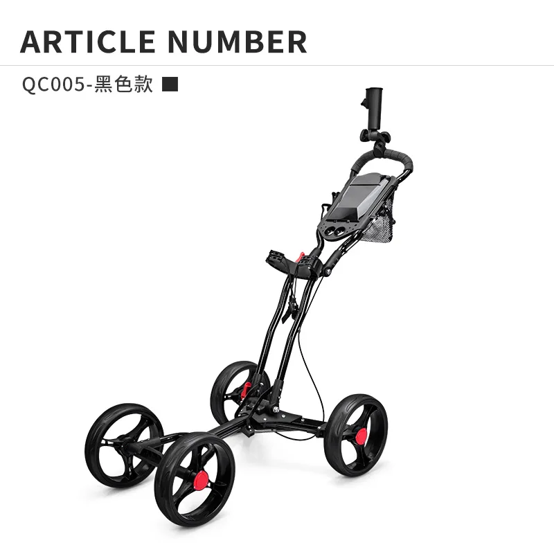 PGM 2022 new golf foldable four-wheeled ball cart trolley umbrella rack bottle cage manual brake