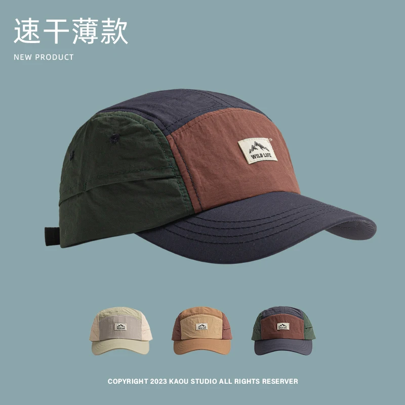 

Labeling contrasting color quick-drying baseball cap women's outdoor travel mountaineering sunscreen cap trendy man five pieces