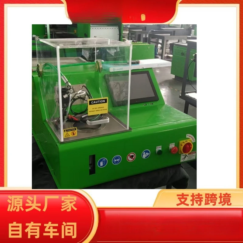 EPS200 Injector Test Bench Quality Assurance Common Rail