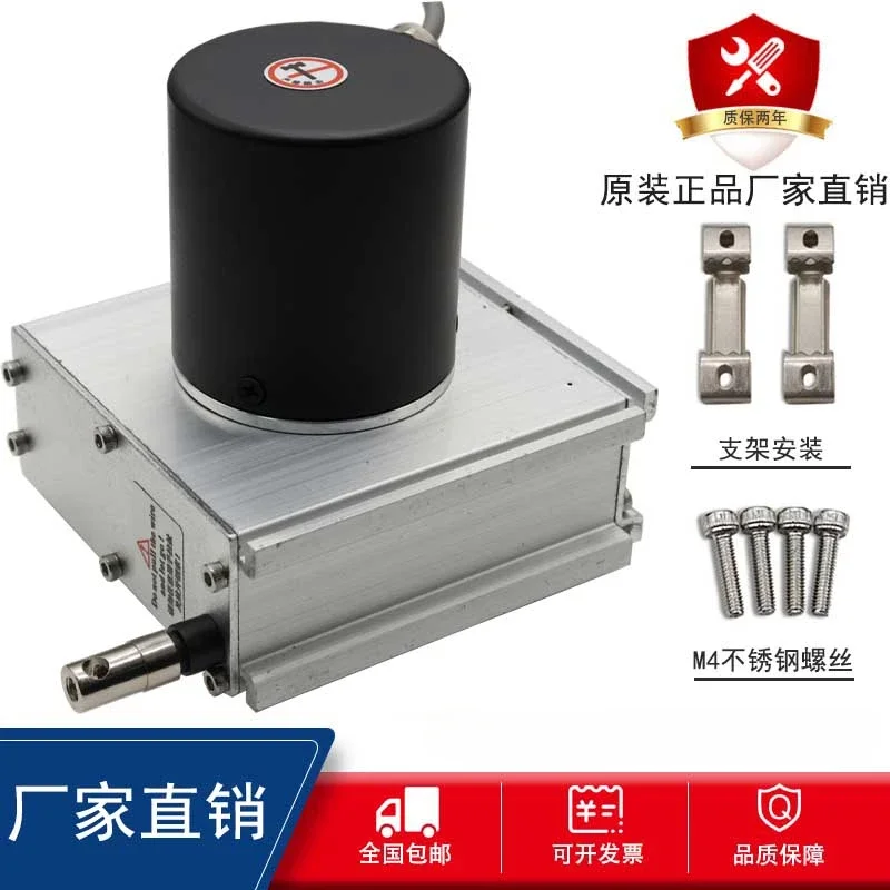 MPS-S MPS-M Cable D…