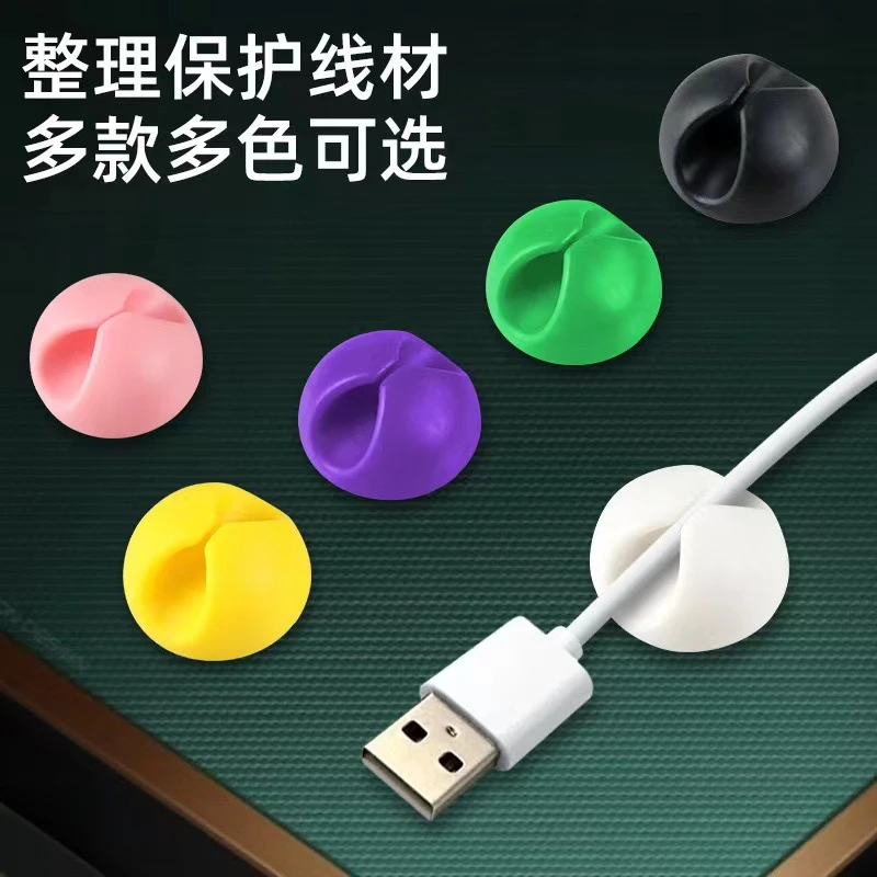 Desktop Storage Self-adhesive Cable Clamp Multi-function Charging Data Cable Porous Wire Winder Soft Rubber Material Storage