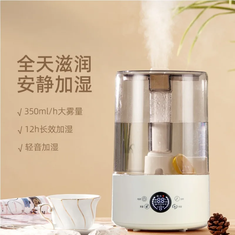 Humidifier household silent bedroom air pregnant women baby year spray desktop appliances ultrasonic with night