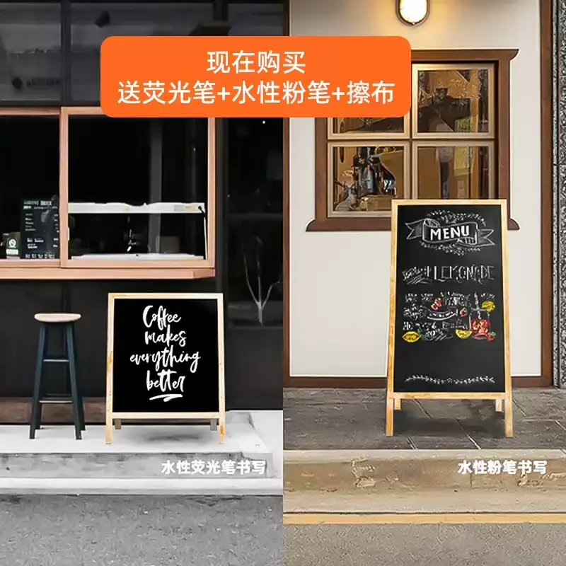 Floor standing handwritten black Panmunjom floor out-of-home advertising display sign restaurant milk tea shop coffee shop menu