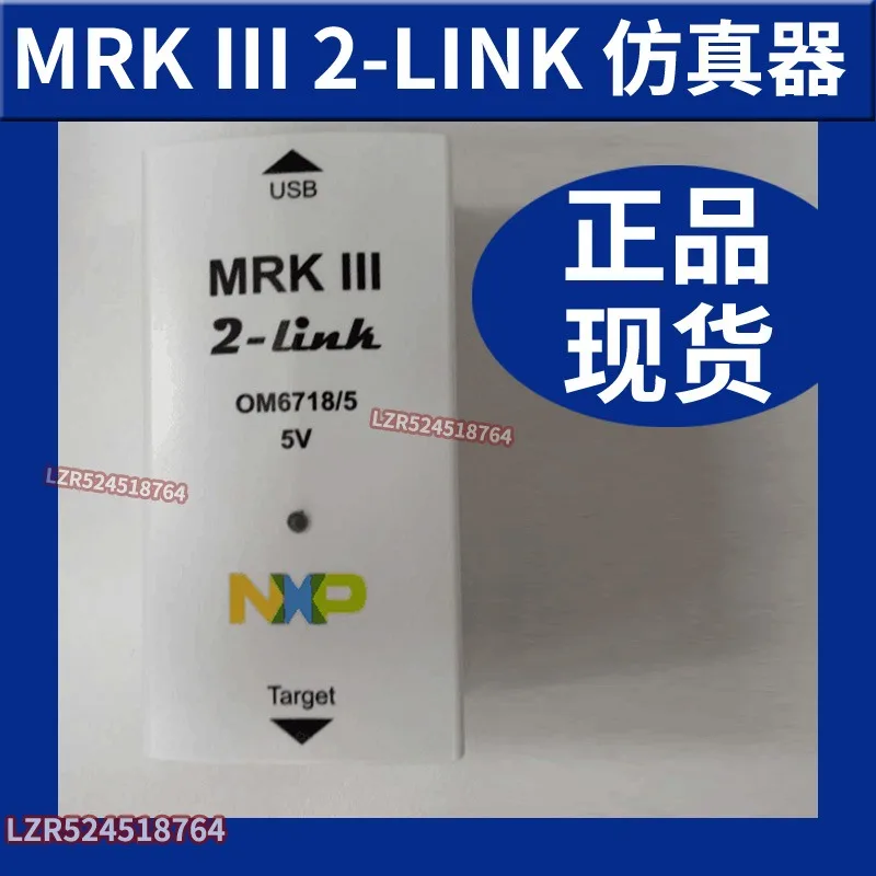 MRK III 2-LINK Emulator Programmer OM6718/5JP NXP Development Tool