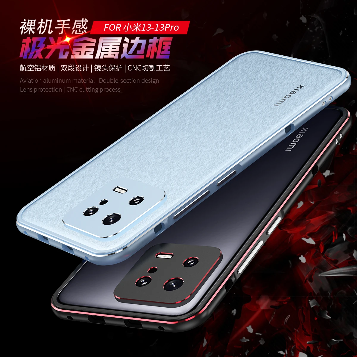 Aurora Dual Color Border Camera Lens Guard+Side Bumper For Xiaomi Mi 13 Pro Capa Aluminum Metal Cover Case Frame Protector