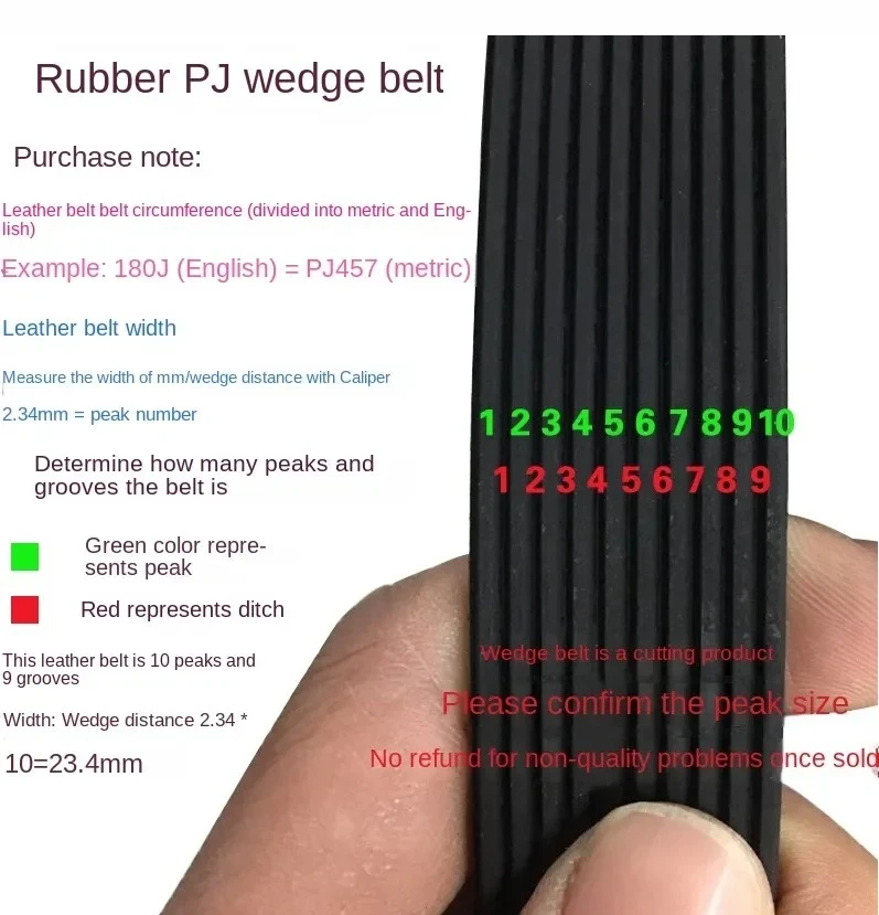 Rubber PJ multi-wedge belt 540J 550J 560J 570J 580J 4ribs 6ribs 8ribs 10ribs 12ribs multi-groove drive belt