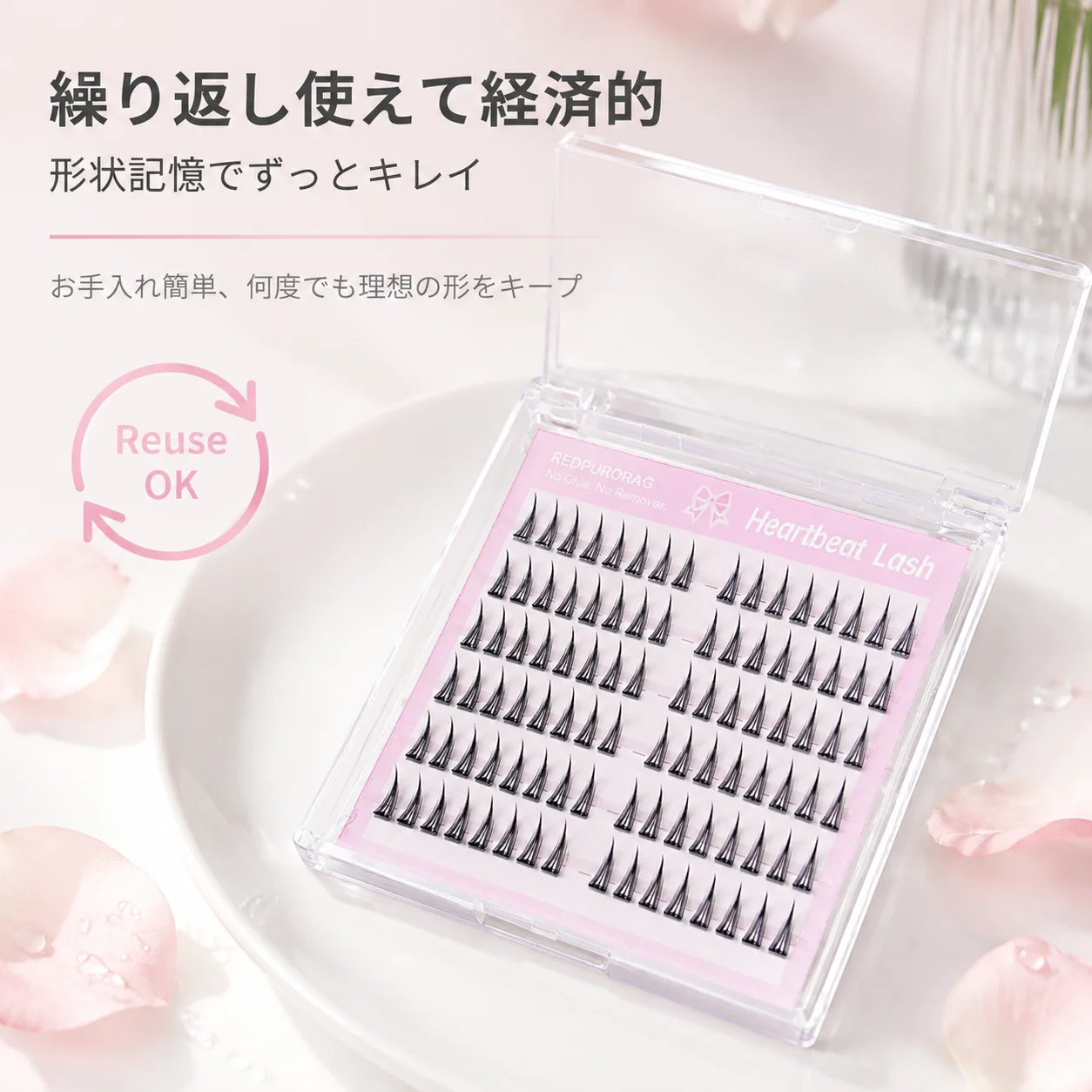 Redpurorag Heartbeat Series Glue-Free False Eyelashes with 96 Clusters Create a Natural Fluffy Look, Lightweight and Soft Hair-Like Texture, No Glue Needed, No Damage to Eyelashes, Reusable, 3D Volumizing Effect for the Eyes, Suitable for Daily Commuting, Dating, and Light Makeup - Image 5