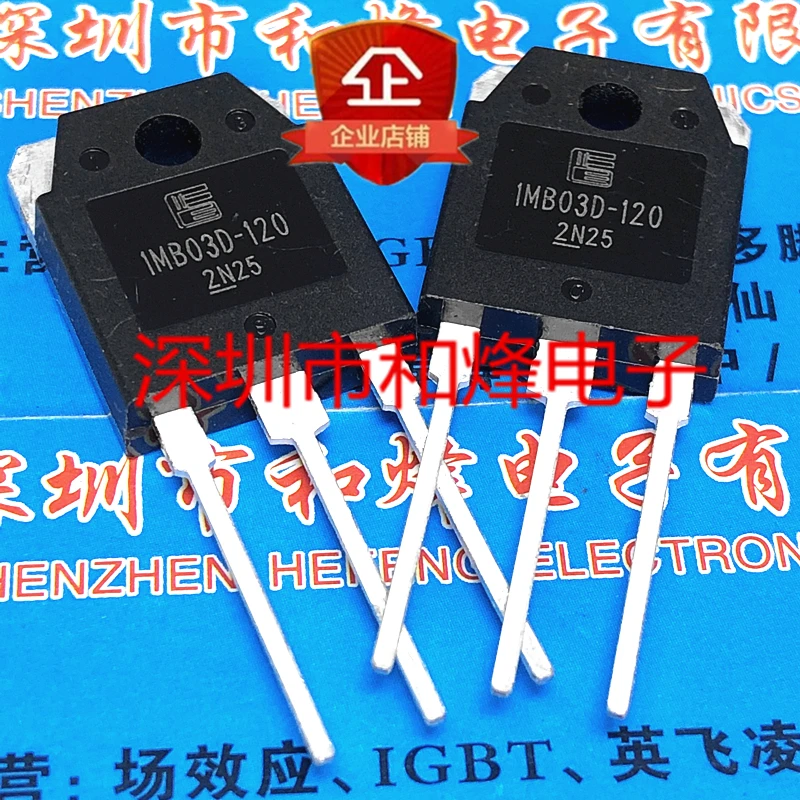 Free shipping   1MB03D-120  TO-3P 1200V 3A       10PCS