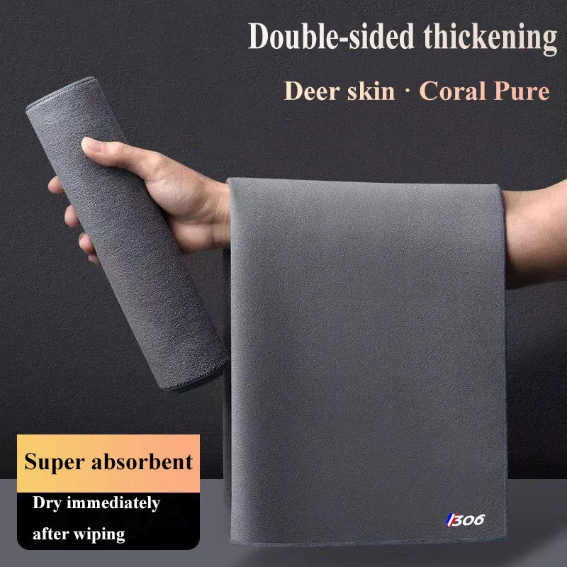 

Утолщенная ткань, увеличенное замшевое автомобильное полотенце, средства для чистки автомобиля, не выпадающая волосы, замша, коралл, водопоглощающая для Peugeot 306