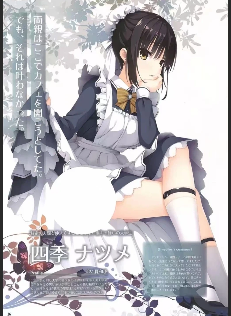 

Anime Game Maid Cosplay Full Set for Café Stella Shiki Natsume